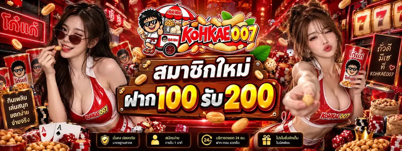 kohkae007 banner