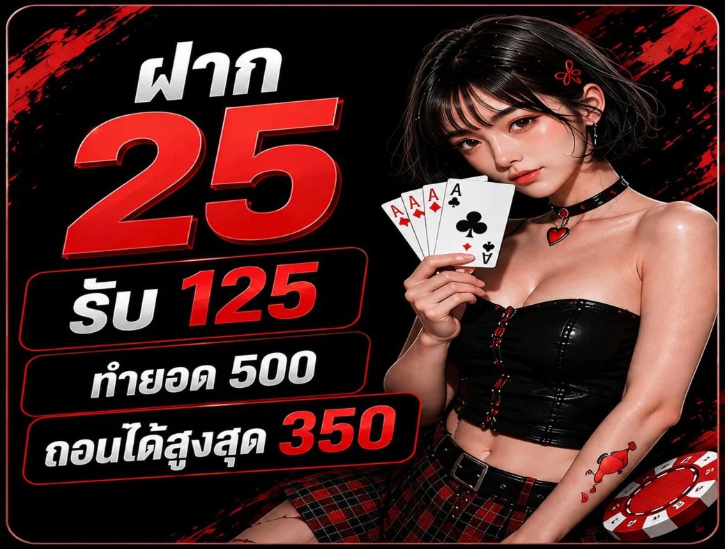 กำลังมาแรง kohkae007